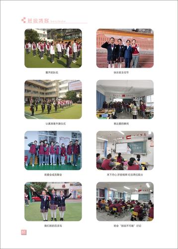 页码 (61) 页码 (61)