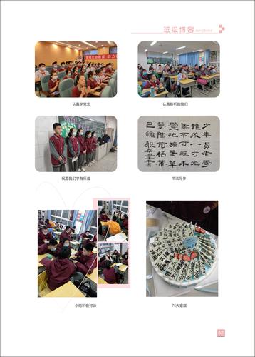 页码 (62) 页码 (62)