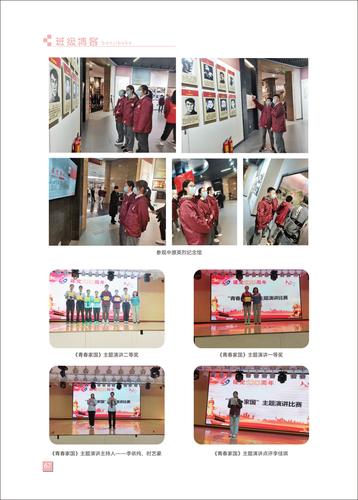 页码 (67) 页码 (67)