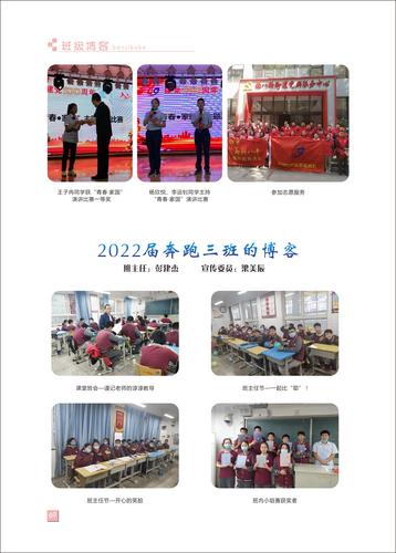 页码 (69) 页码 (69)