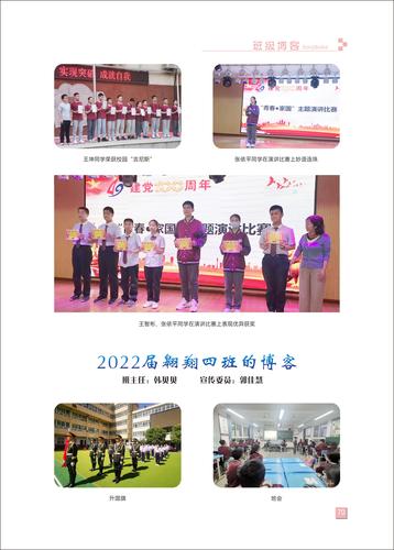 页码 (70) 页码 (70)