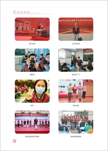 页码 (71) 页码 (71)