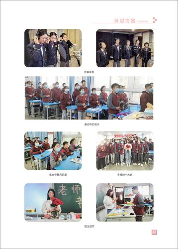 页码 (72) 页码 (72)