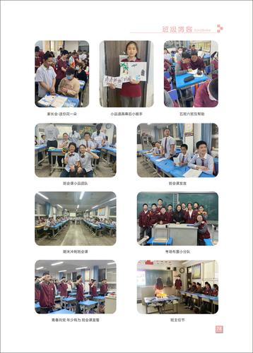 页码 (74) 页码 (74)