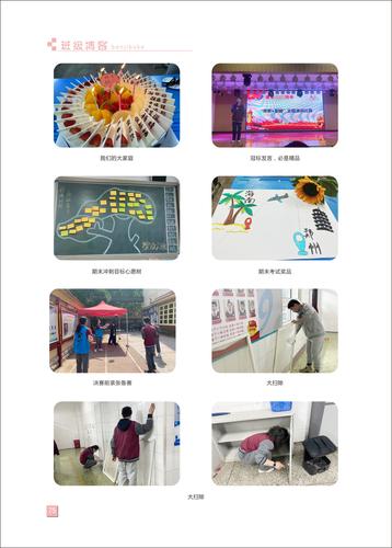 页码 (75) 页码 (75)