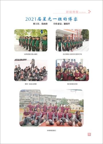 页码 (76) 页码 (76)