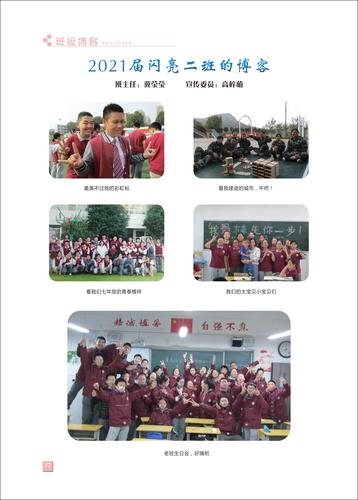 页码 (77) 页码 (77)