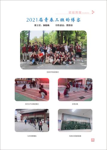 页码 (78) 页码 (78)