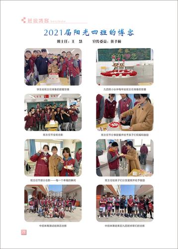 页码 (79) 页码 (79)