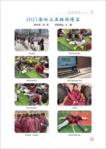 页码 (80) 页码 (80)