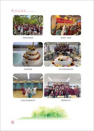 页码 (81) 页码 (81)