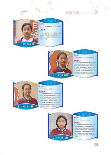 页码 (90) 页码 (90)