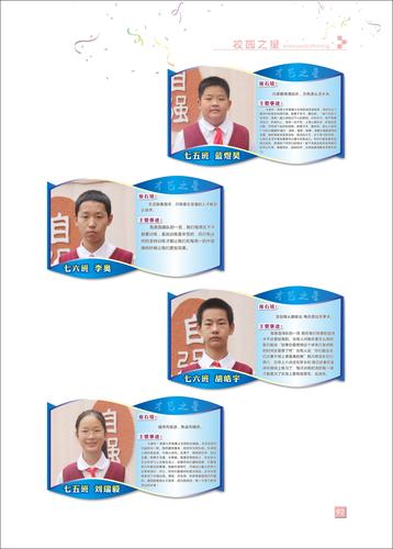 页码 (92) 页码 (92)