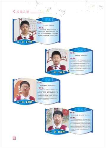 页码 (93) 页码 (93)