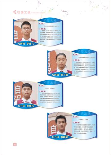 页码 (97) 页码 (97)