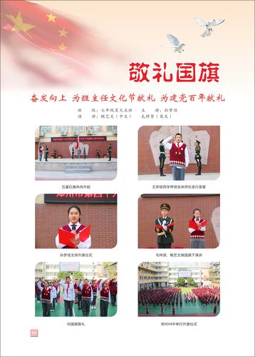 页码 (99) 页码 (99)