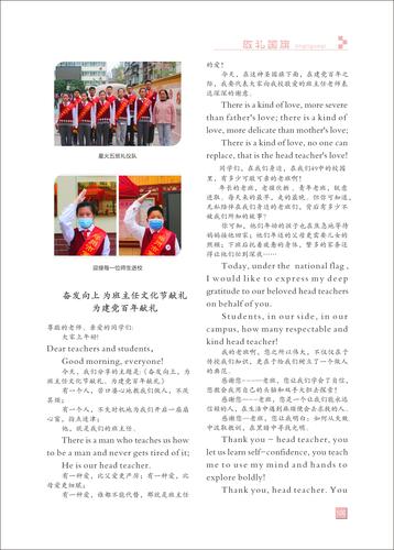 页码 (100) 页码 (100)