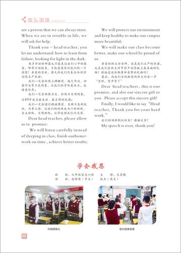 页码 (101) 页码 (101)