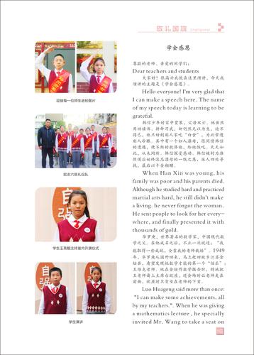 页码 (102) 页码 (102)