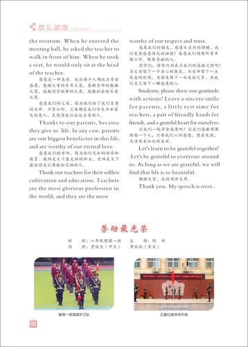 页码 (103) 页码 (103)