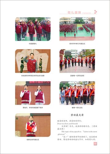 页码 (104) 页码 (104)