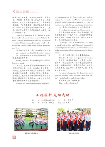 页码 (105) 页码 (105)