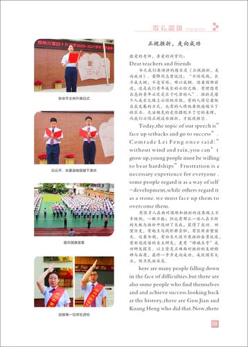 页码 (106) 页码 (106)