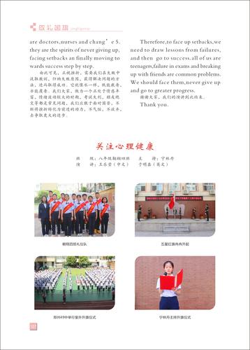 页码 (107) 页码 (107)