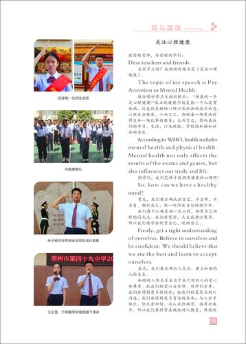 页码 (108) 页码 (108)