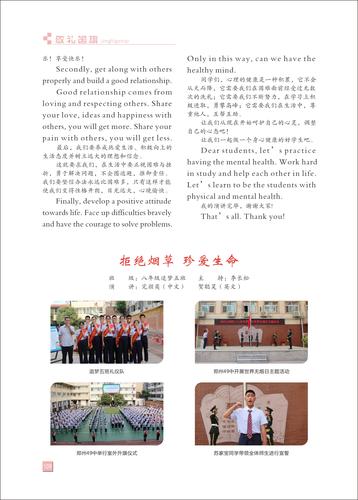 页码 (109) 页码 (109)