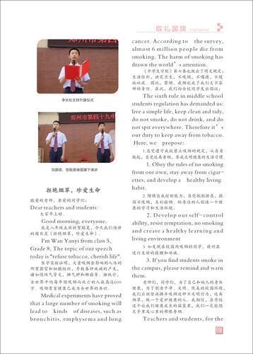 页码 (110) 页码 (110)