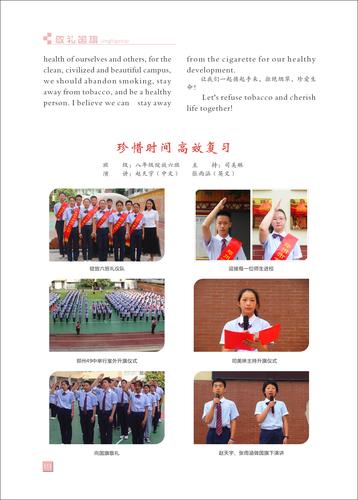 页码 (111) 页码 (111)