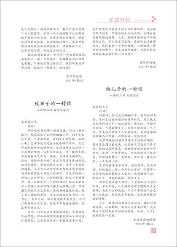 页码 (118) 页码 (118)