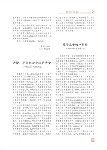 页码 (120) 页码 (120)