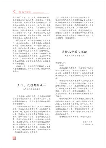 页码 (121) 页码 (121)