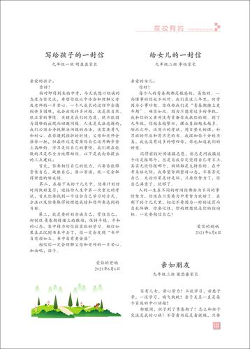 页码 (122) 页码 (122)