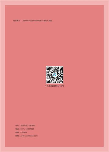 封底 (2) 封底 (2)