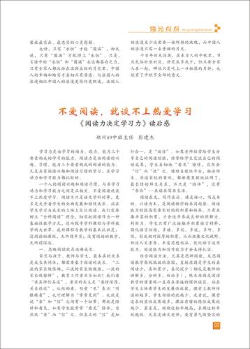 页码 (2) 页码 (2)