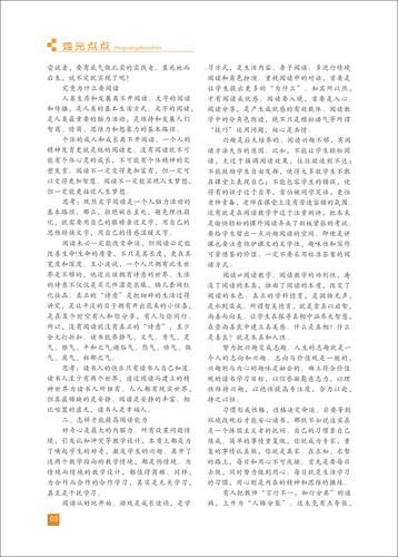 页码 (3) 页码 (3)