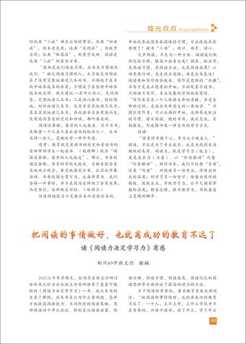 页码 (4) 页码 (4)