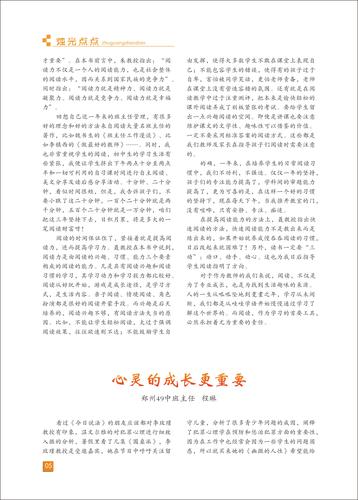 页码 (5) 页码 (5)