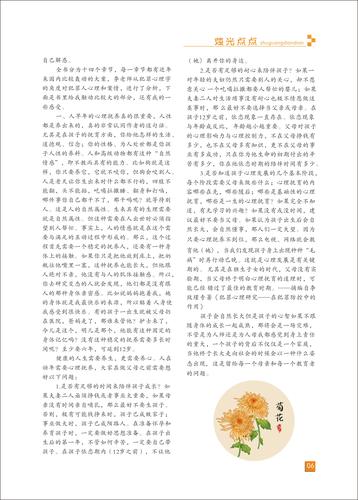 页码 (6) 页码 (6)