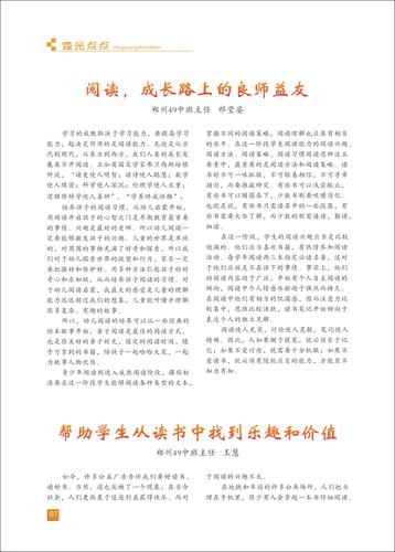 页码 (7) 页码 (7)