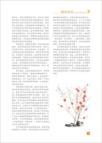 页码 (8) 页码 (8)