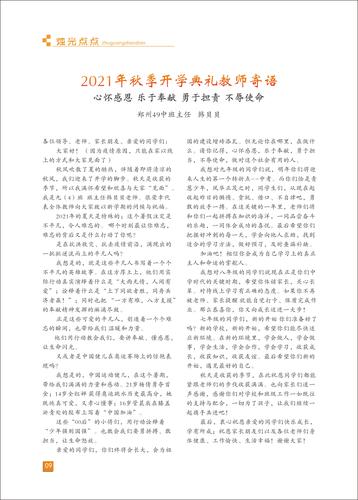 页码 (9) 页码 (9)