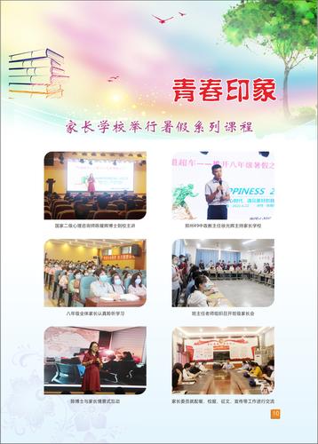 页码 (10) 页码 (10)