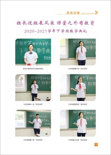 页码 (12) 页码 (12)