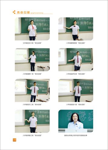 页码 (13) 页码 (13)