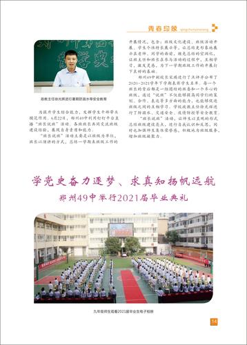 页码 (14) 页码 (14)