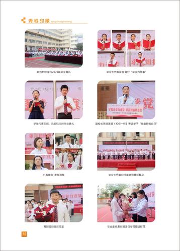 页码 (15) 页码 (15)